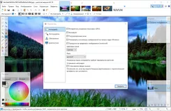 Paint.NET Паинт.НЕТ — скриншот 1
